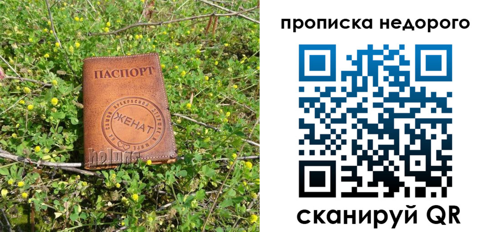 регистрация для дет. сада в Нарьян-Маре