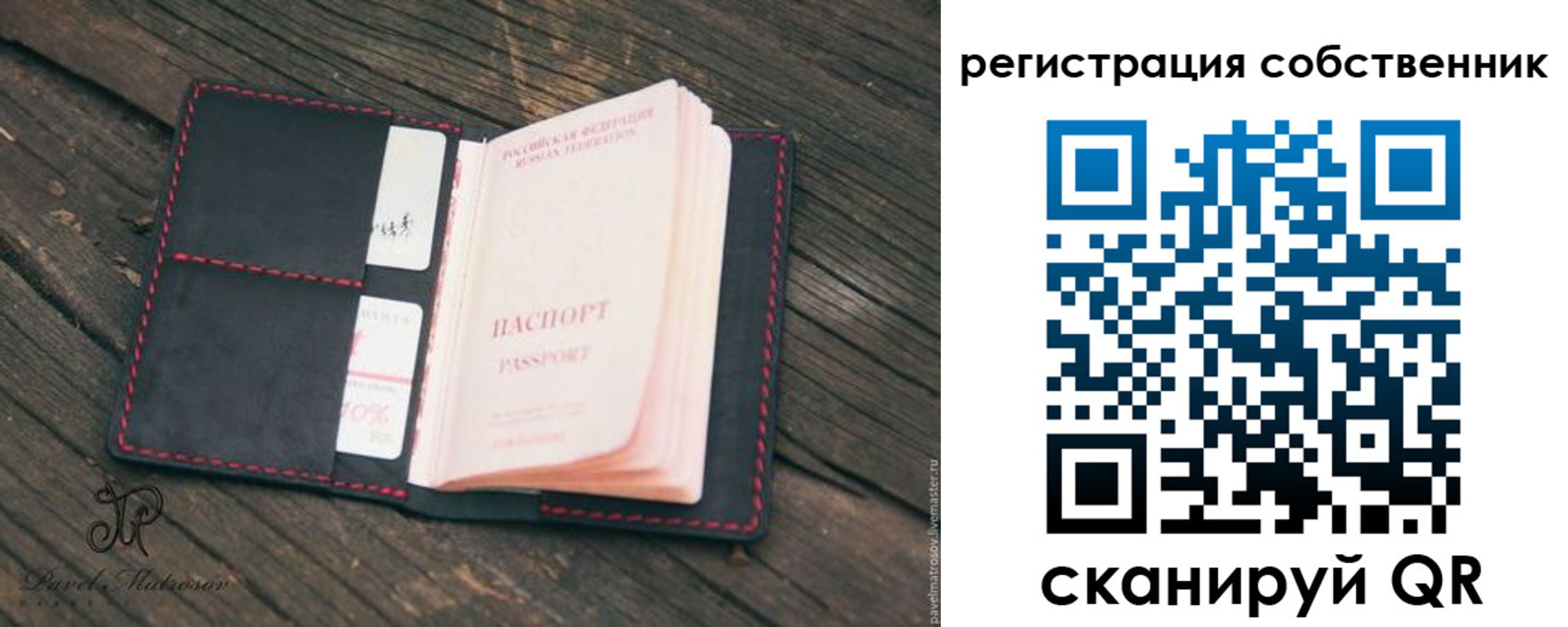 временная регистрация купить в Нарьян-Маре