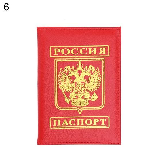 прописка в Нарьян